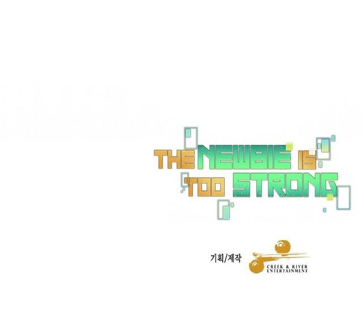 The Newbie Is Too Strong Chapter 87 Gambar 47