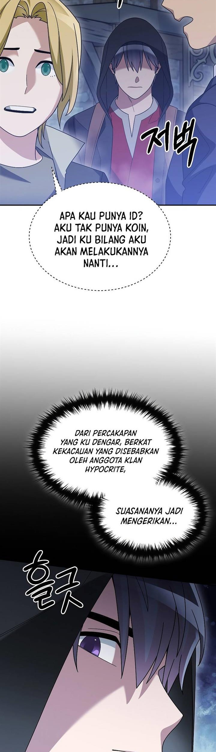 The Newbie Is Too Strong Chapter 87 Gambar 12