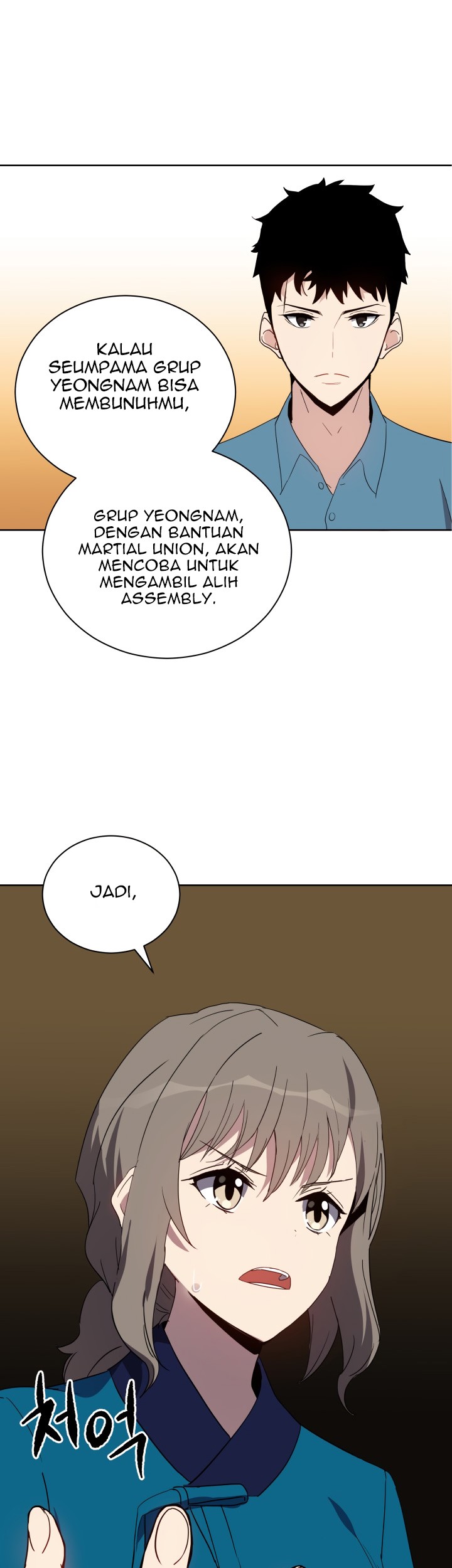 The Descent of the Demonic Master Chapter 58 Gambar 20
