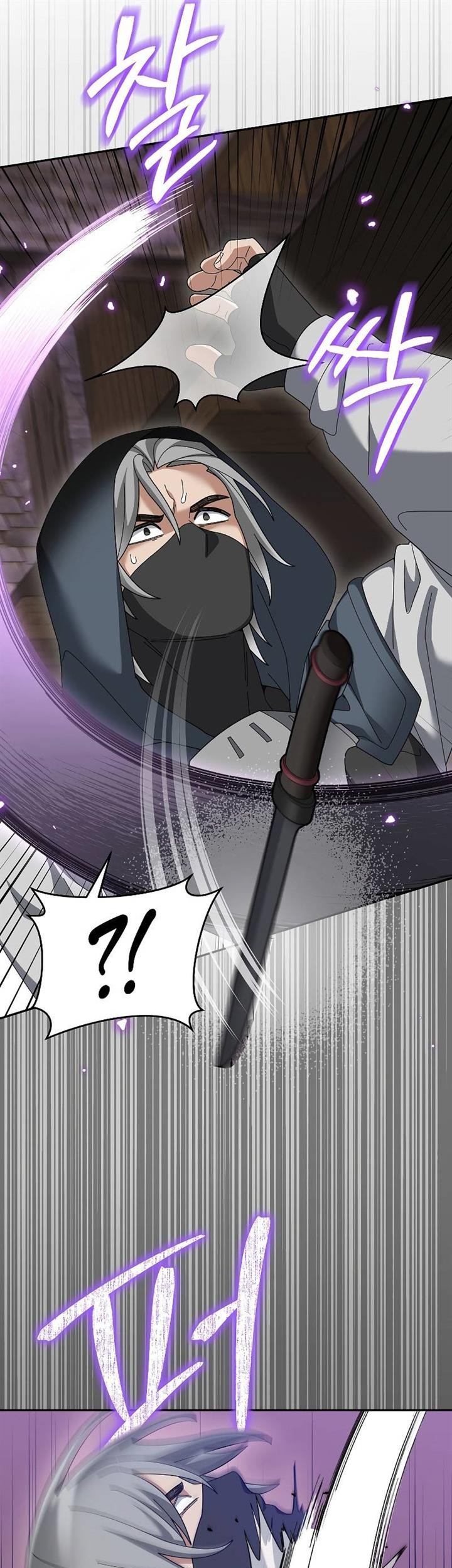 The Newbie Is Too Strong Chapter 86 Gambar 11