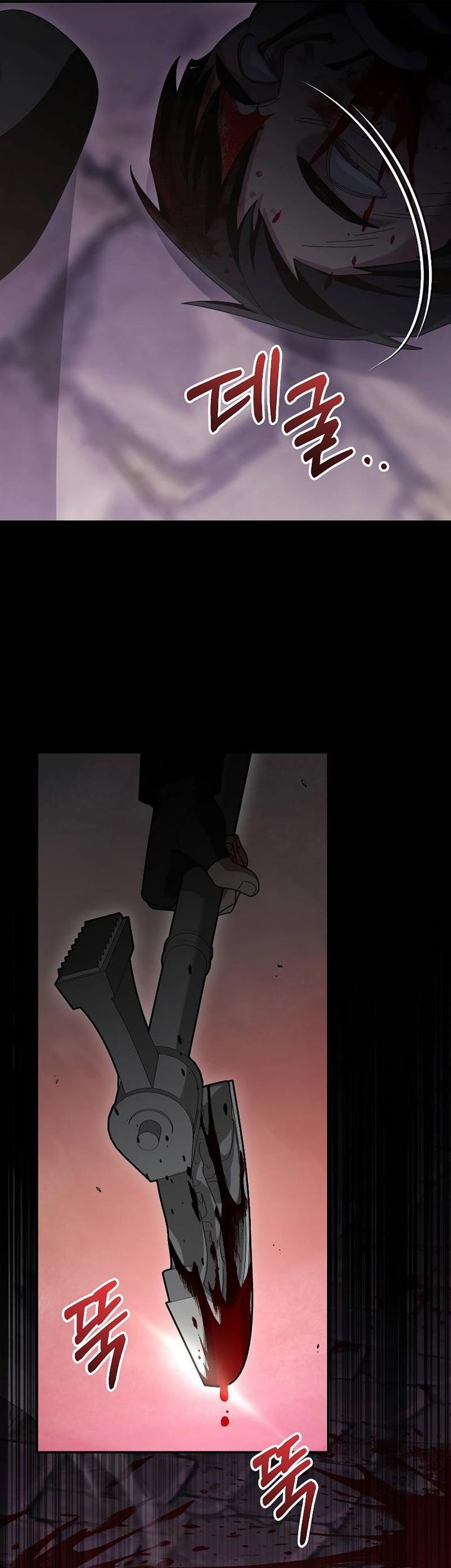 The Newbie Is Too Strong Chapter 86 Gambar 31