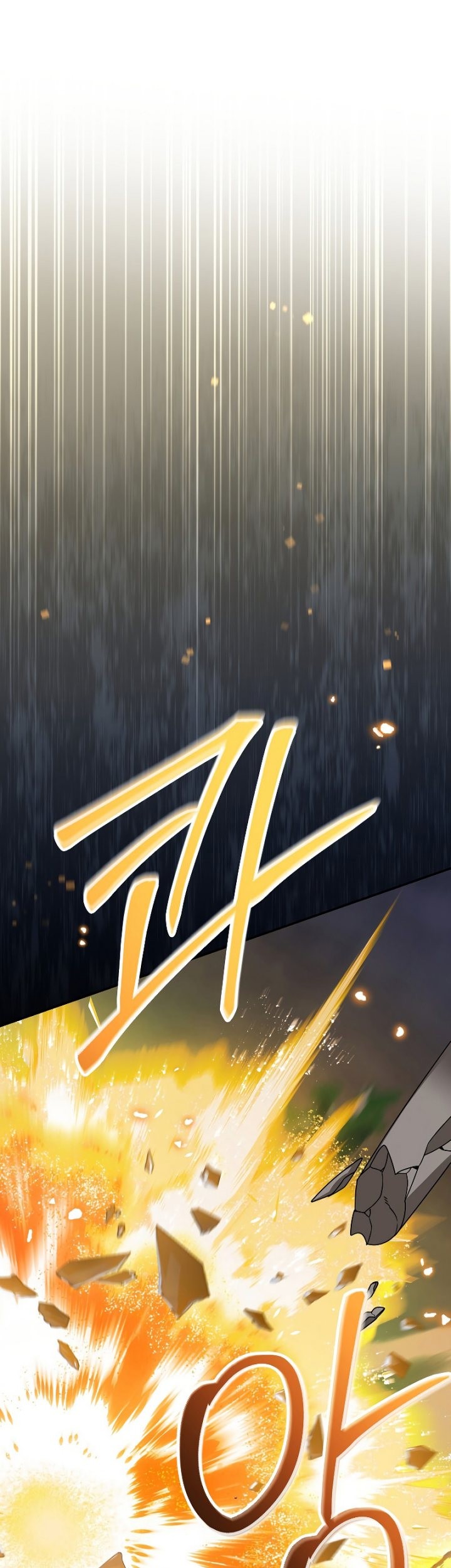 Komik The Newbie Is Too Strong Chapter 85 gambar nomor 1