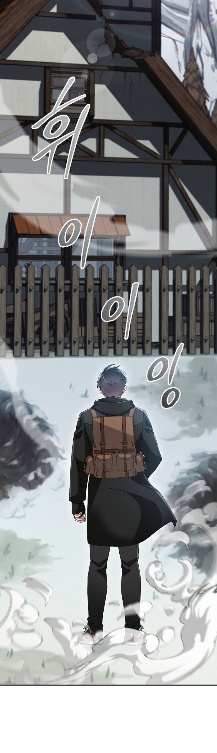 The Newbie Is Too Strong Chapter 85 Gambar 13