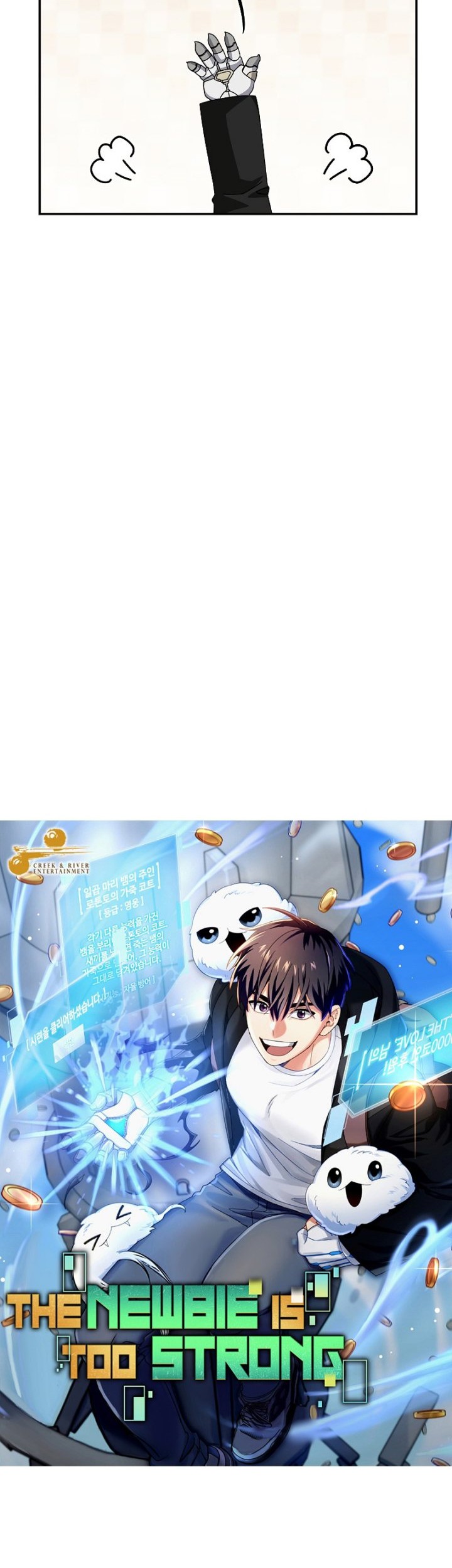 The Newbie Is Too Strong Chapter 85 Gambar 15