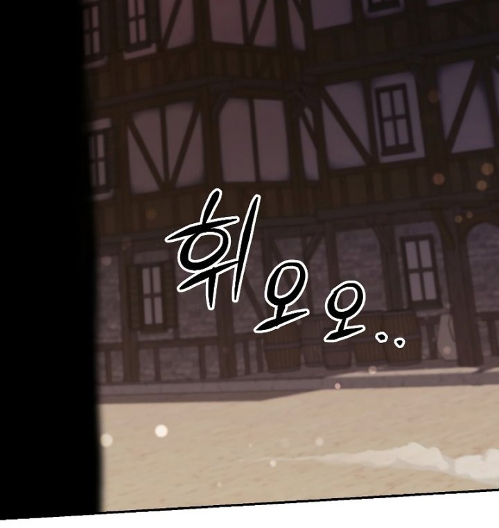 The Newbie Is Too Strong Chapter 85 Gambar 44