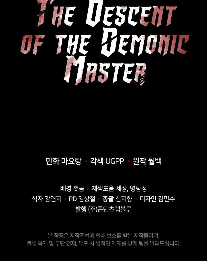 The Descent of the Demonic Master Chapter 54 Gambar 62