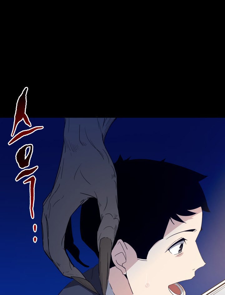 The Descent of the Demonic Master Chapter 54 Gambar 11