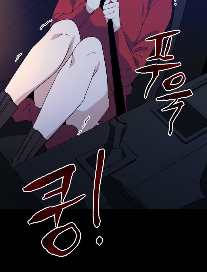 The Descent of the Demonic Master Chapter 54 Gambar 13