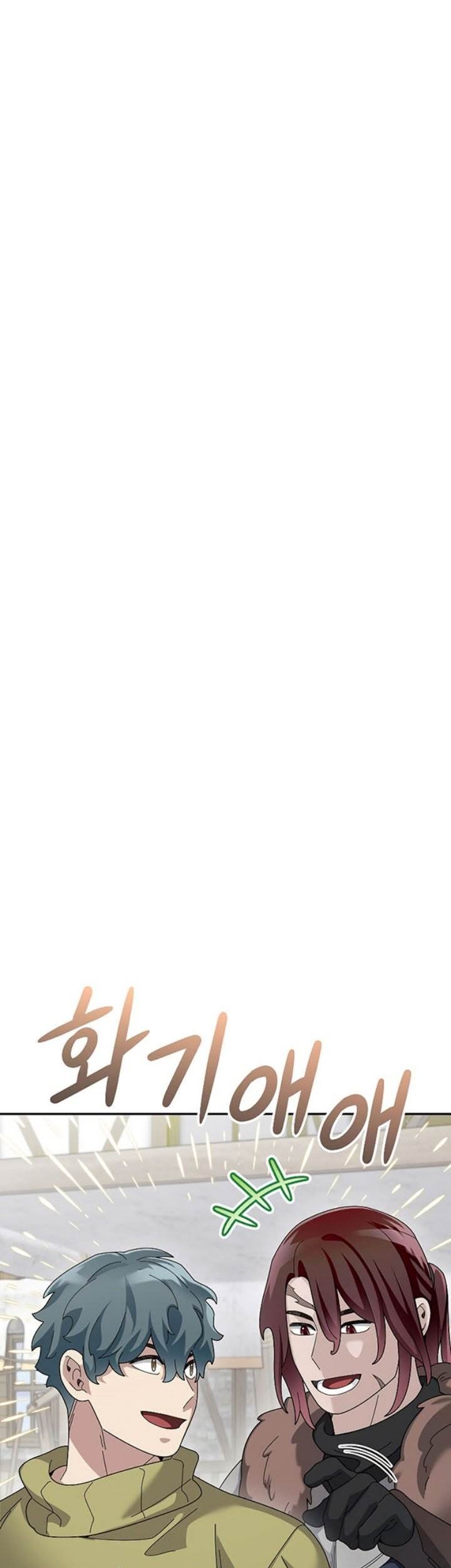 Komik The Newbie Is Too Strong Chapter 82 gambar nomor 1