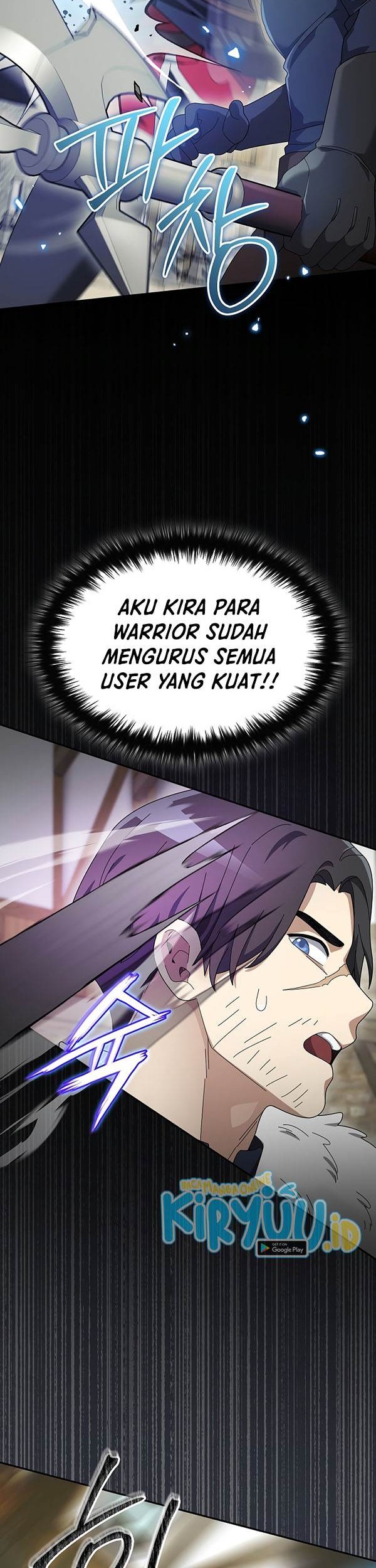 The Newbie Is Too Strong Chapter 81 Gambar 18