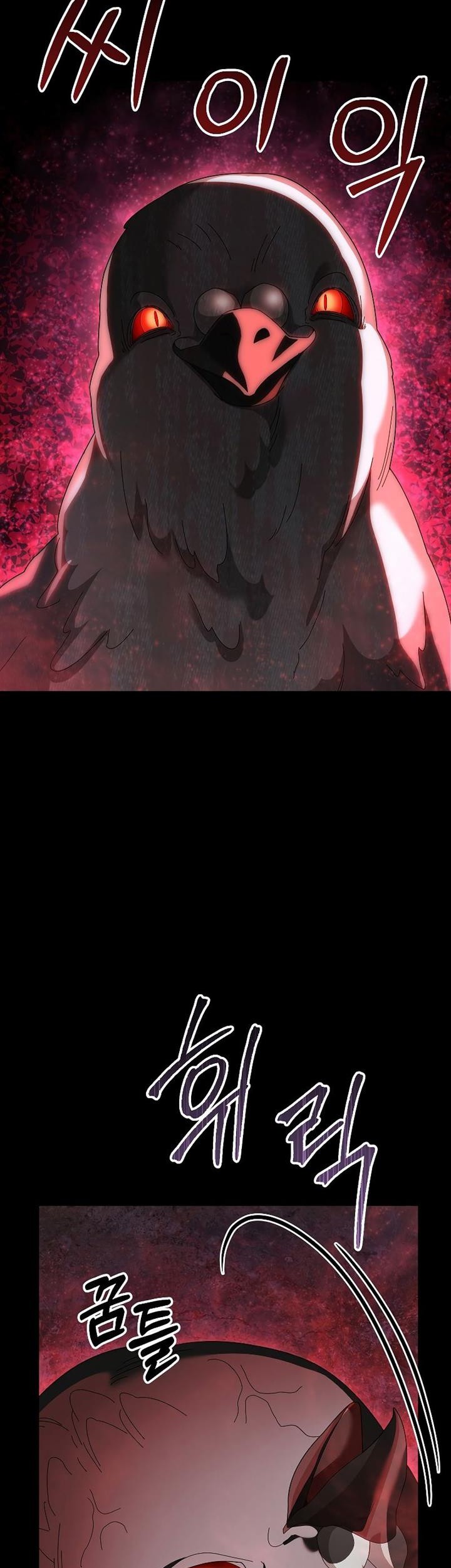 The Newbie Is Too Strong Chapter 79 Gambar 40