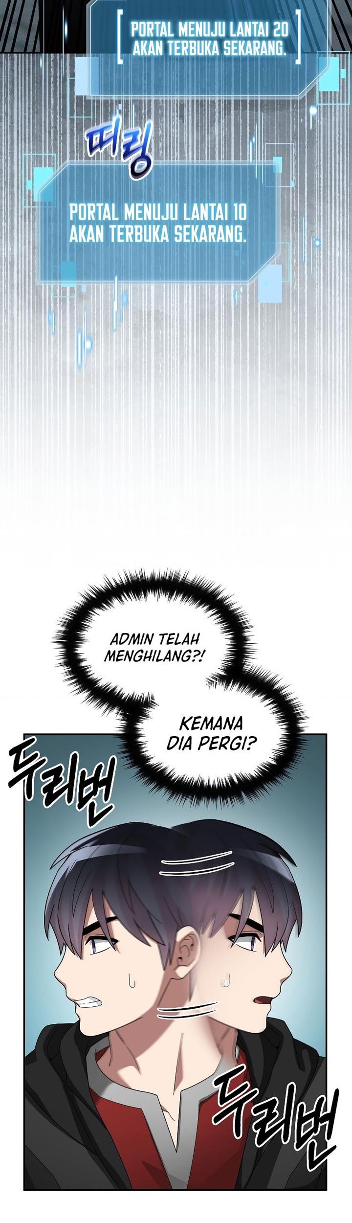 The Newbie Is Too Strong Chapter 79 Gambar 50