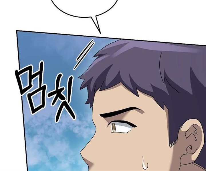 The Newbie Is Too Strong Chapter 77 Gambar 40