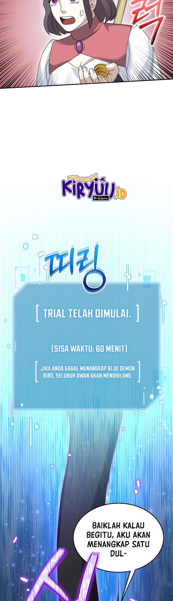The Newbie Is Too Strong Chapter 77 Gambar 46