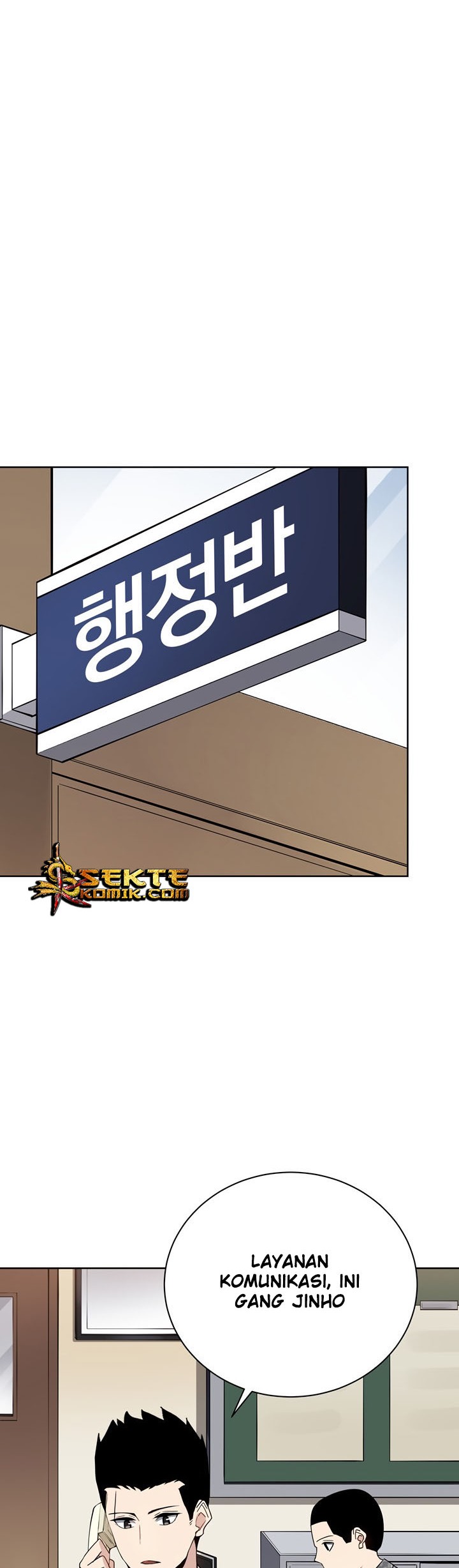 The Descent of the Demonic Master Chapter 48 Gambar 5