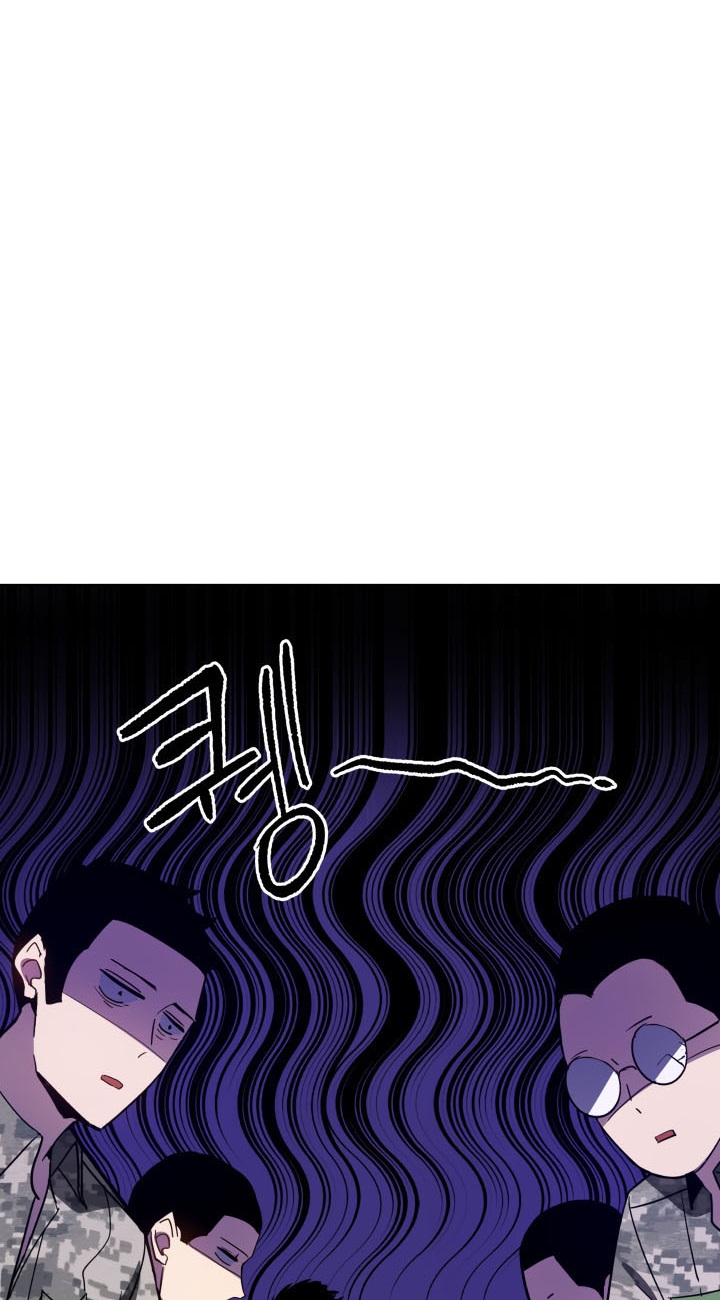 The Descent of the Demonic Master Chapter 45 Gambar 30