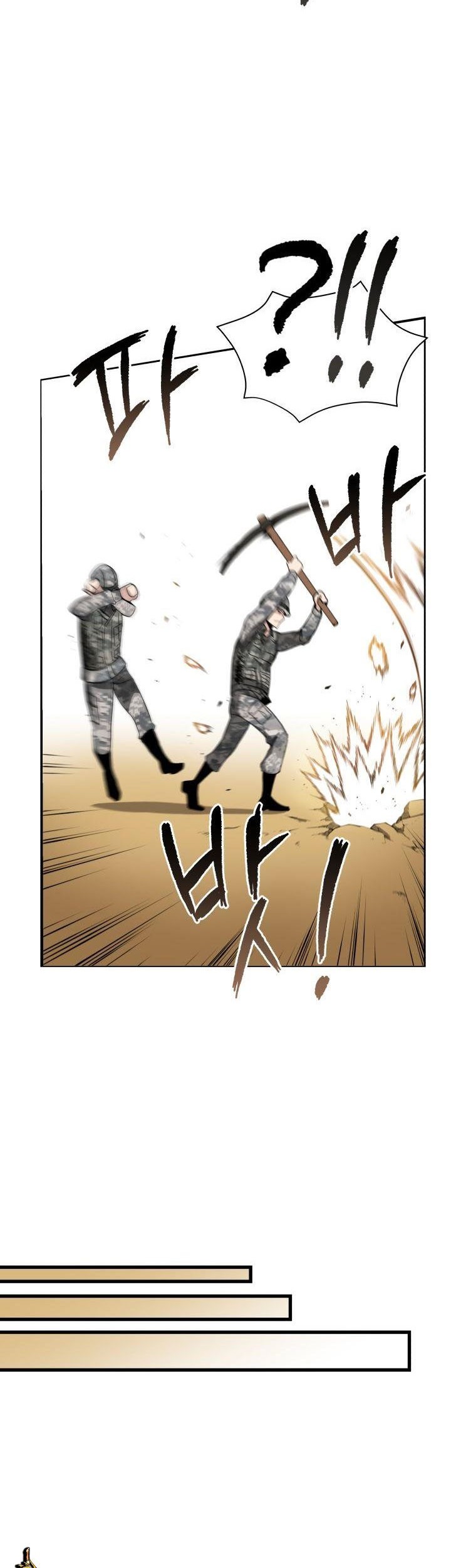 The Descent of the Demonic Master Chapter 41 Gambar 28