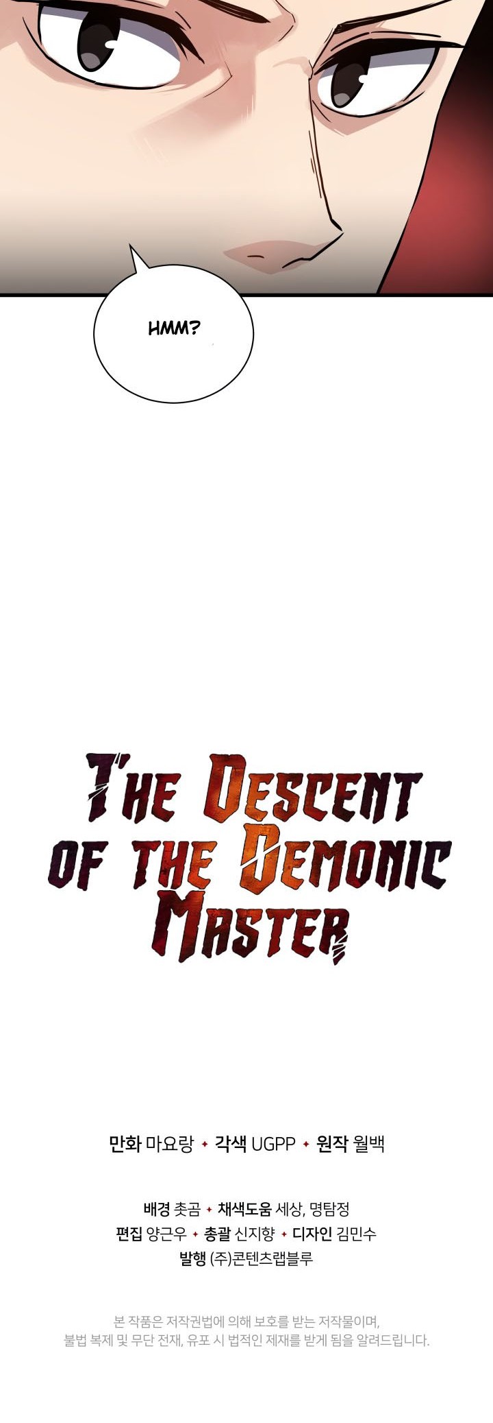 The Descent of the Demonic Master Chapter 37 Gambar 31