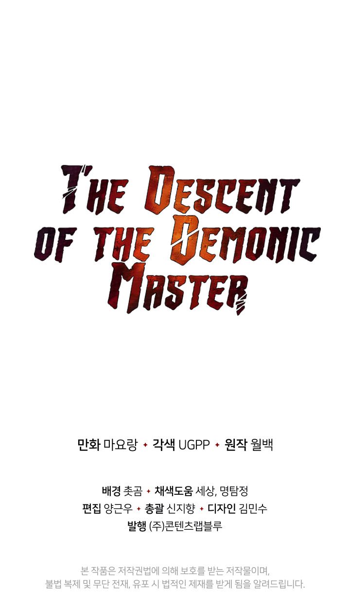 The Descent of the Demonic Master Chapter 35 Gambar 40