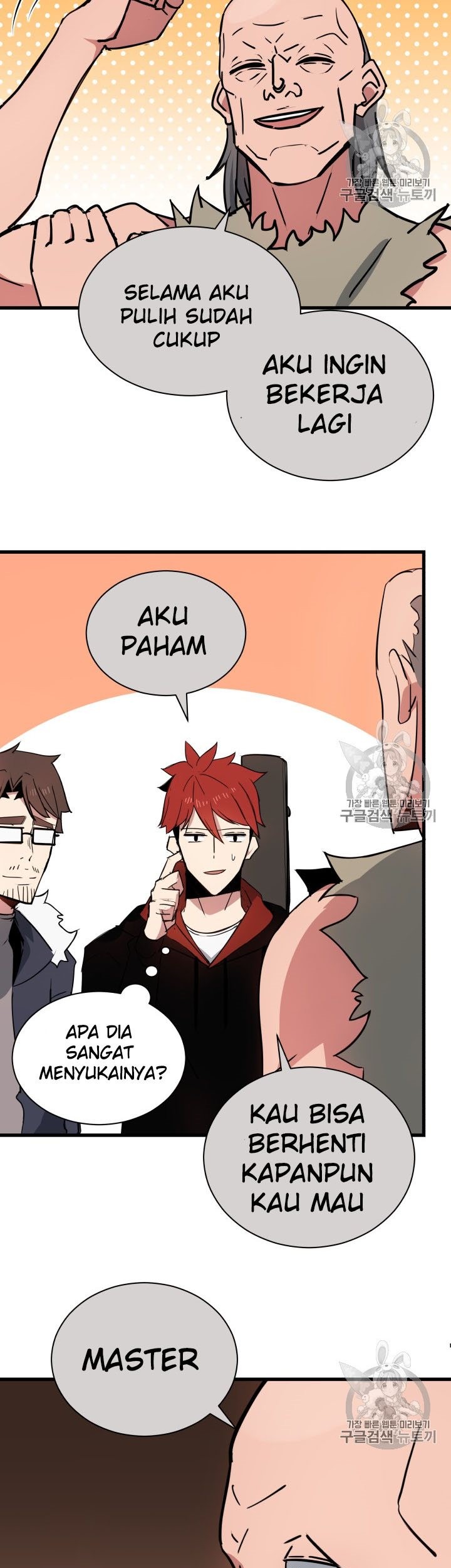The Descent of the Demonic Master Chapter 32 Gambar 21