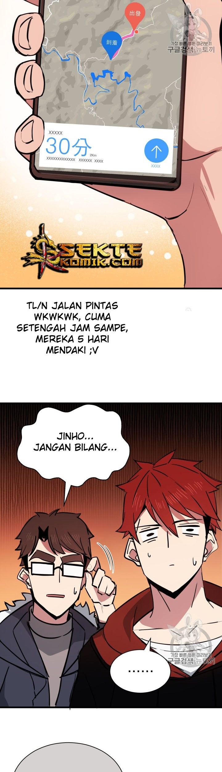 The Descent of the Demonic Master Chapter 32 Gambar 32