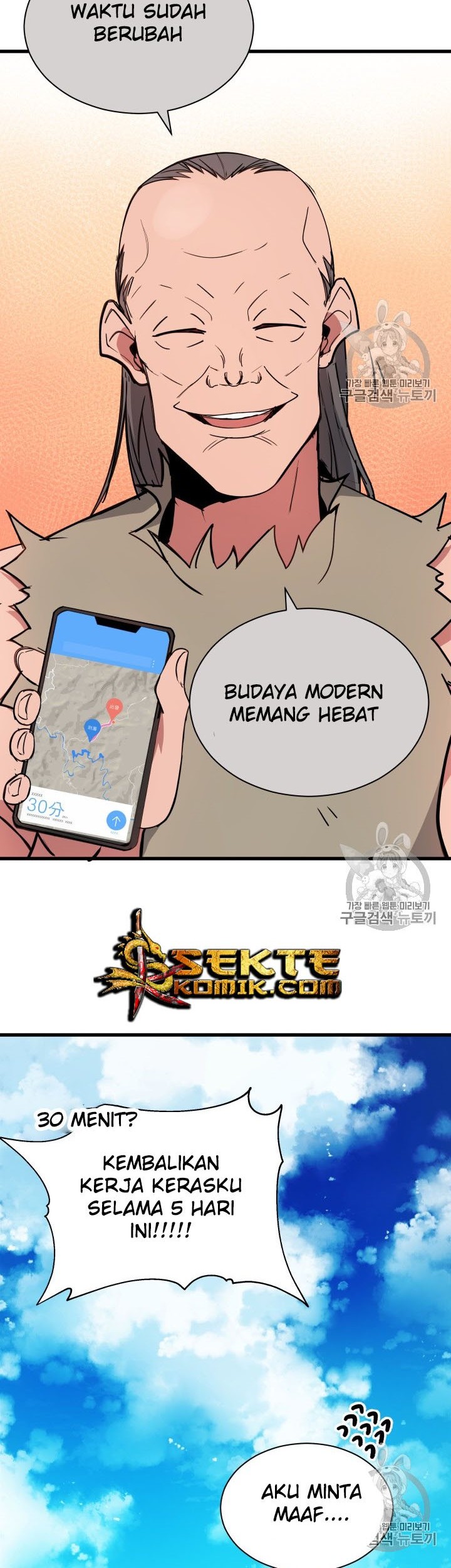 The Descent of the Demonic Master Chapter 32 Gambar 33