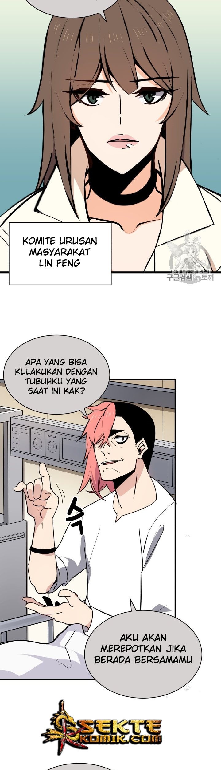 The Descent of the Demonic Master Chapter 32 Gambar 37