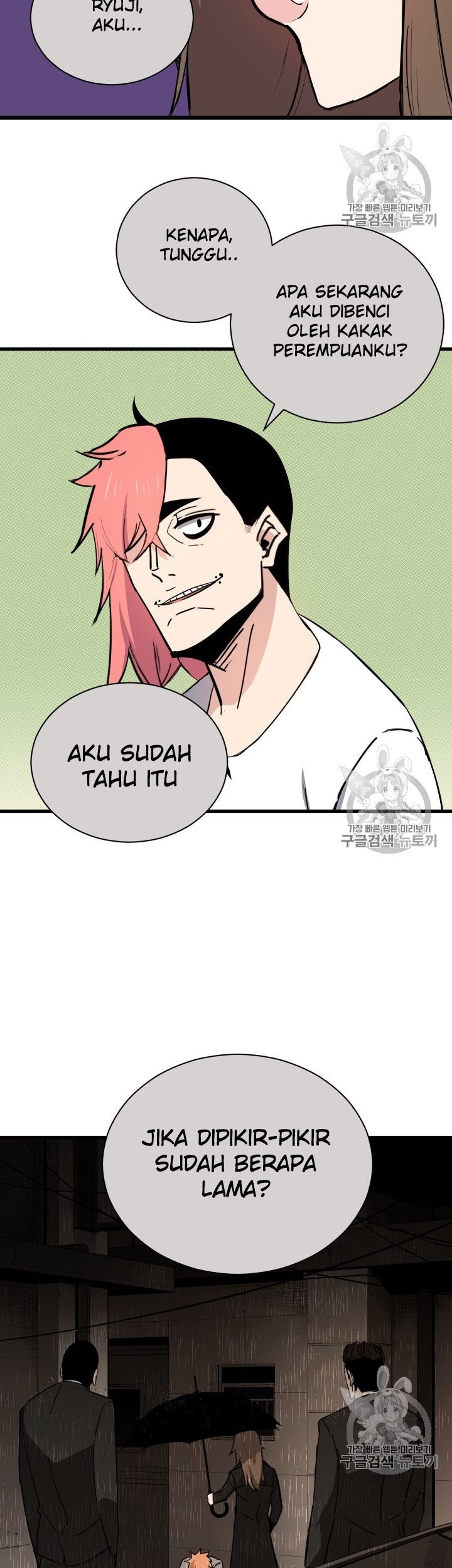 The Descent of the Demonic Master Chapter 32 Gambar 39
