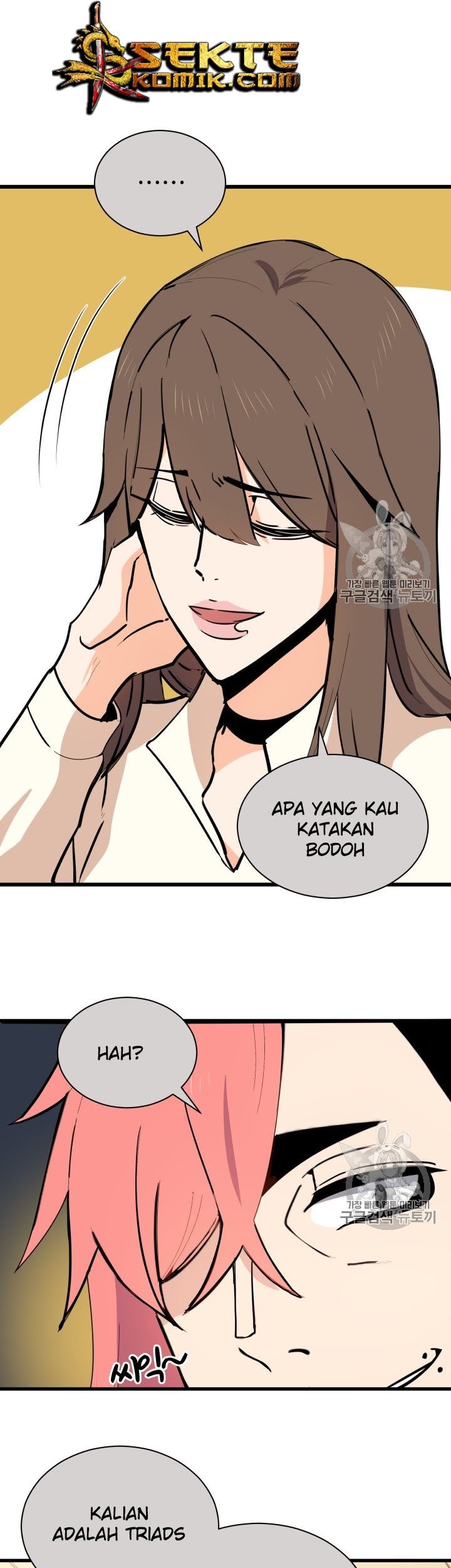 The Descent of the Demonic Master Chapter 32 Gambar 43