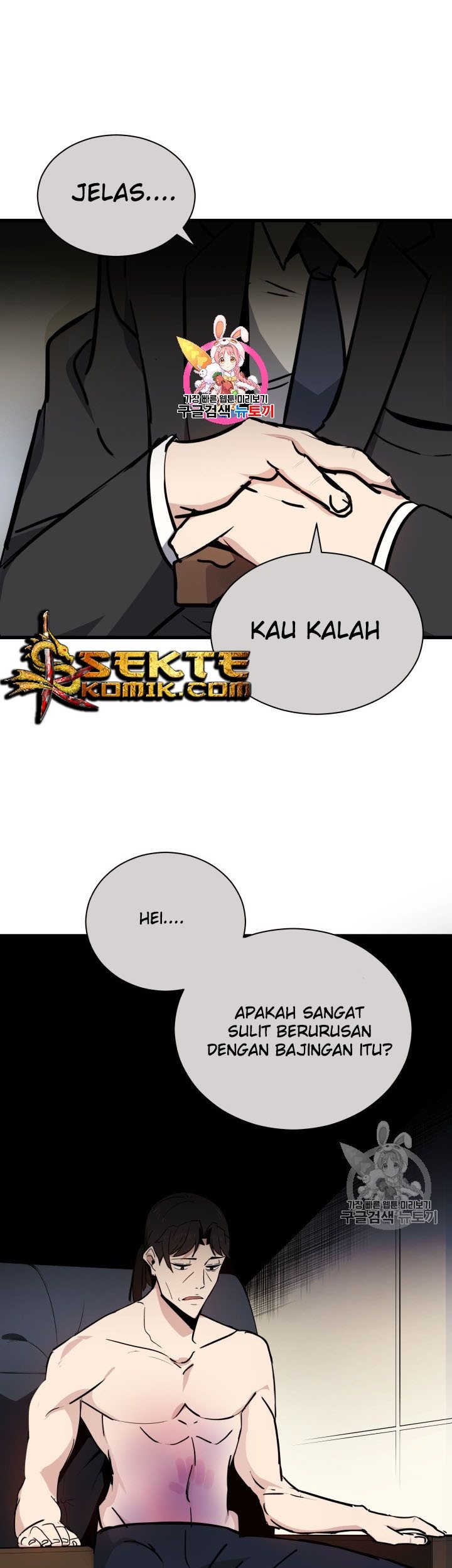 Baca Manhwa The Descent of the Demonic Master Chapter 32 Gambar 2