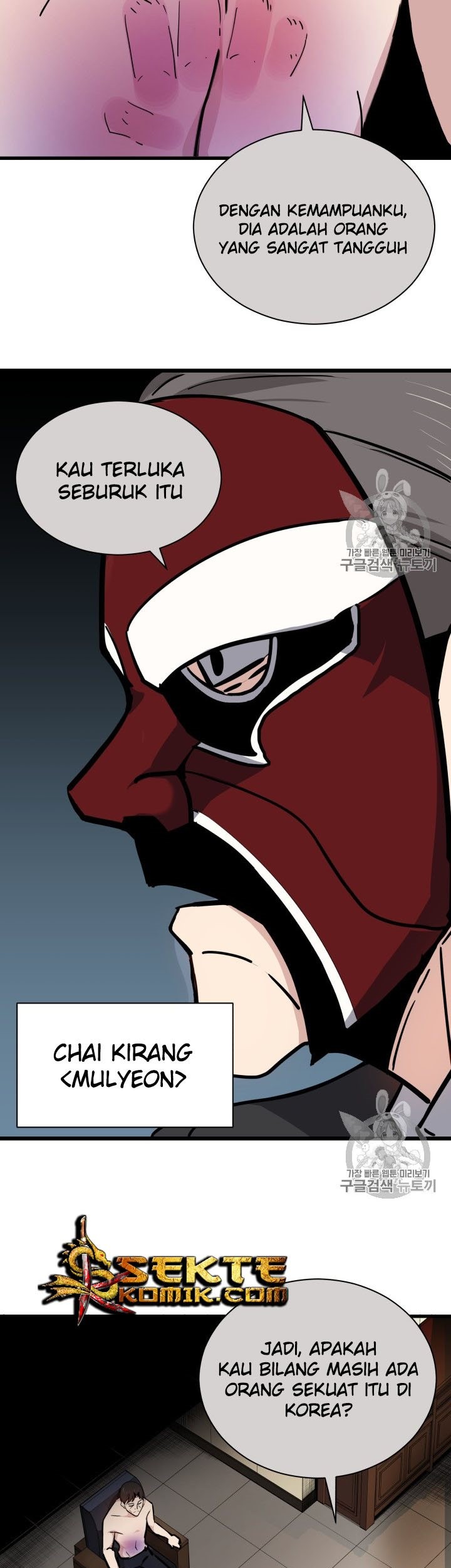 The Descent of the Demonic Master Chapter 32 Gambar 4