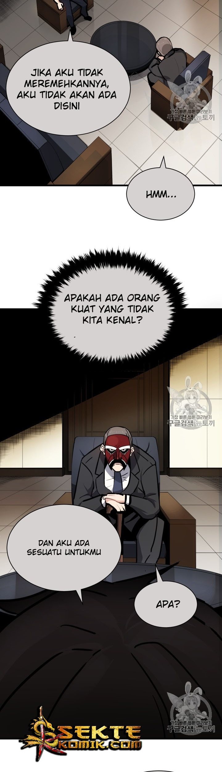 The Descent of the Demonic Master Chapter 32 Gambar 5