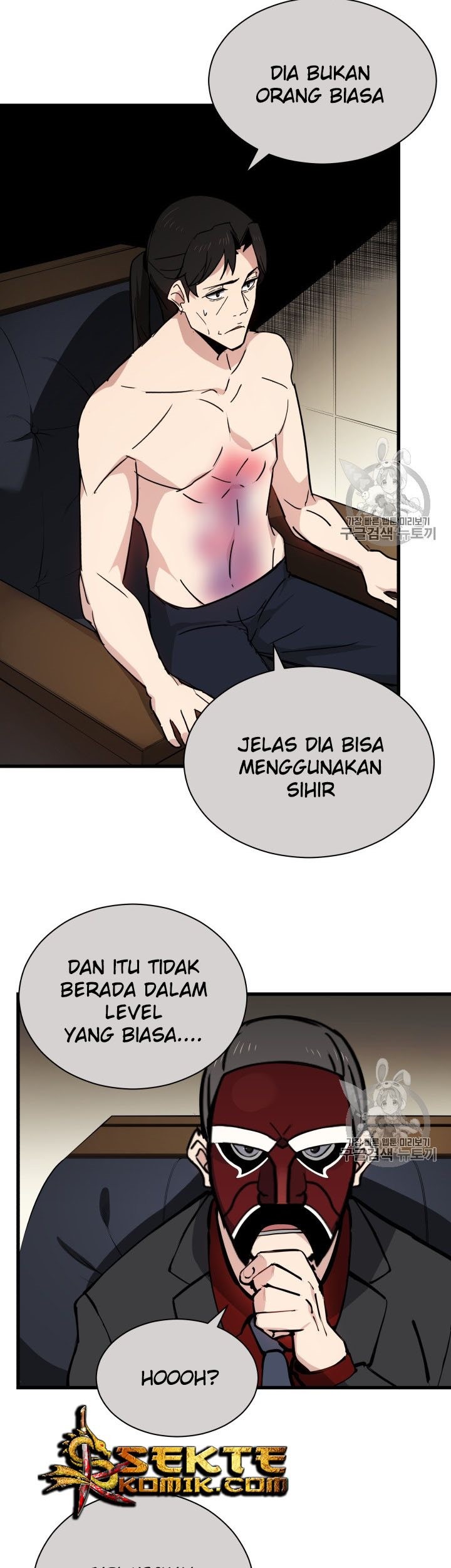 The Descent of the Demonic Master Chapter 32 Gambar 6