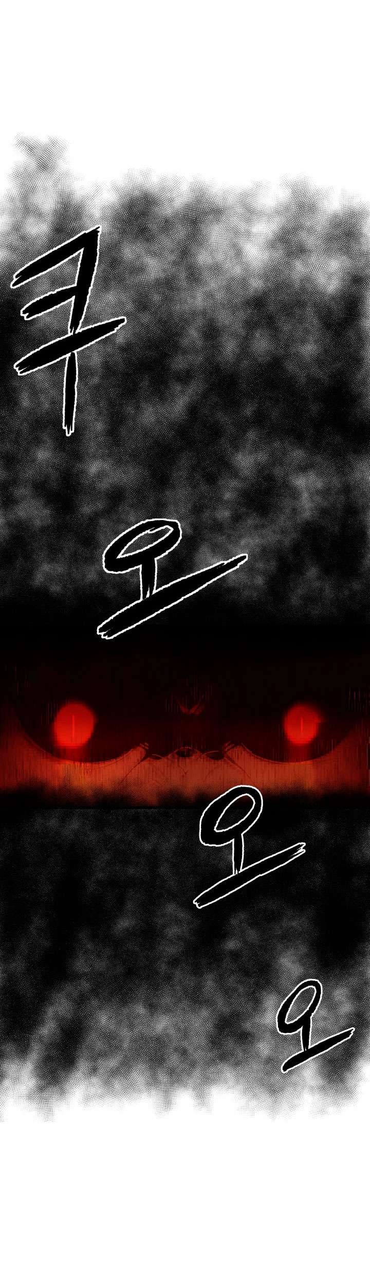 The Descent of the Demonic Master Chapter 29 Gambar 29