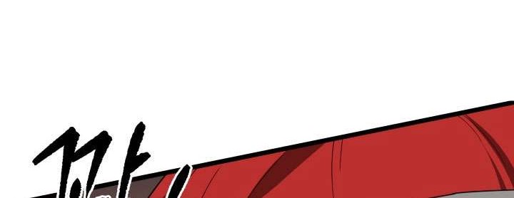 The Descent of the Demonic Master Chapter 29 Gambar 4