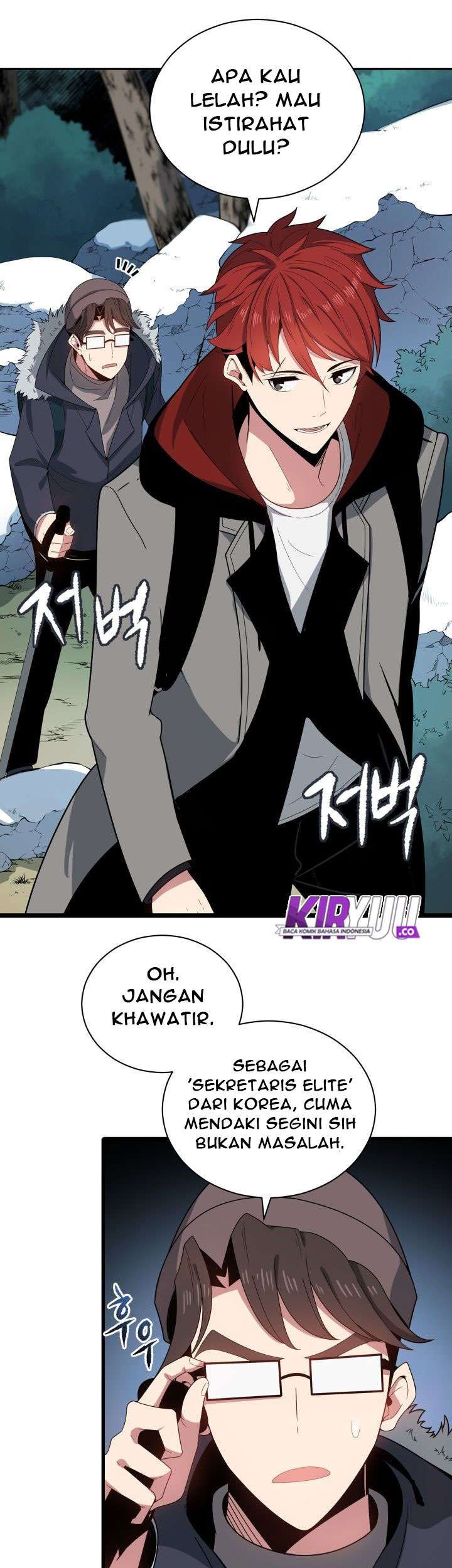 The Descent of the Demonic Master Chapter 22 Gambar 12