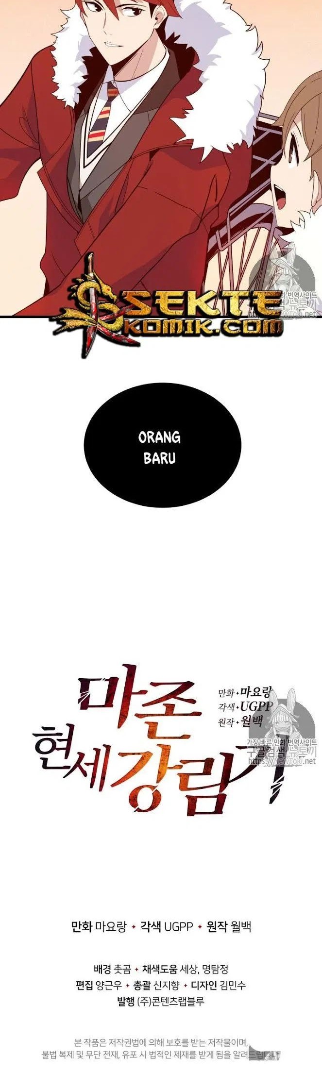 The Descent of the Demonic Master Chapter 15 Gambar 37