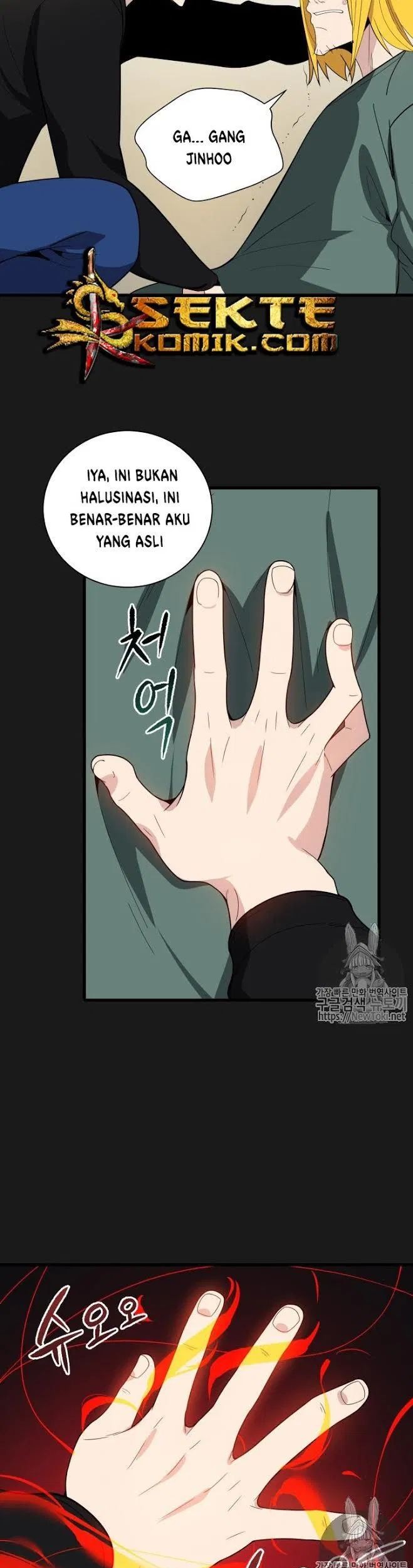 The Descent of the Demonic Master Chapter 15 Gambar 16