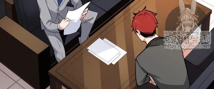 The Descent of the Demonic Master Chapter 13 Gambar 111