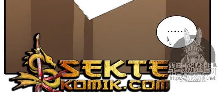 The Descent of the Demonic Master Chapter 13 Gambar 124