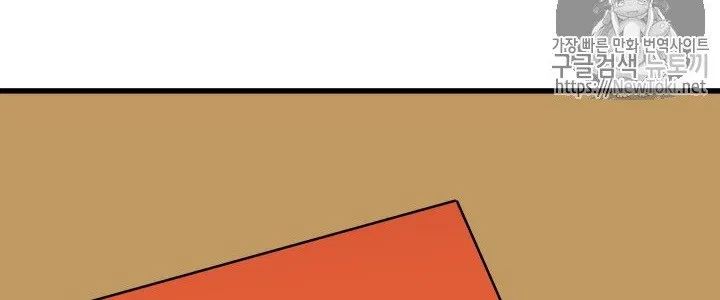 The Descent of the Demonic Master Chapter 13 Gambar 135
