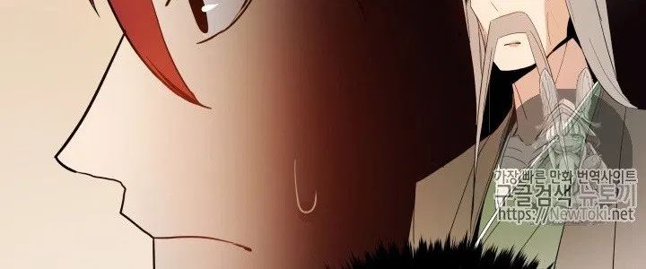 The Descent of the Demonic Master Chapter 13 Gambar 149