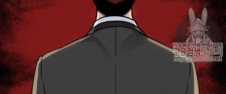 The Descent of the Demonic Master Chapter 13 Gambar 18