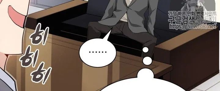 The Descent of the Demonic Master Chapter 13 Gambar 196