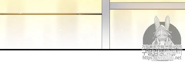 The Descent of the Demonic Master Chapter 13 Gambar 215
