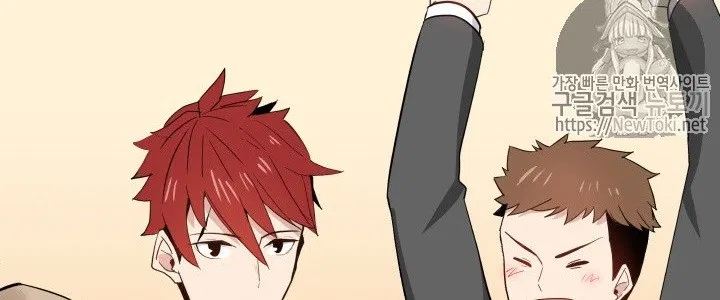 The Descent of the Demonic Master Chapter 13 Gambar 222