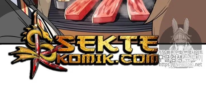 The Descent of the Demonic Master Chapter 13 Gambar 225