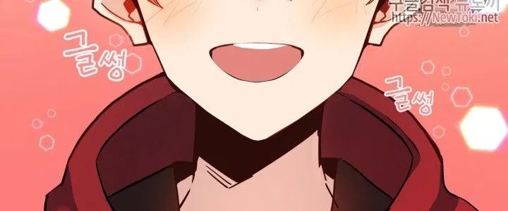 The Descent of the Demonic Master Chapter 13 Gambar 229