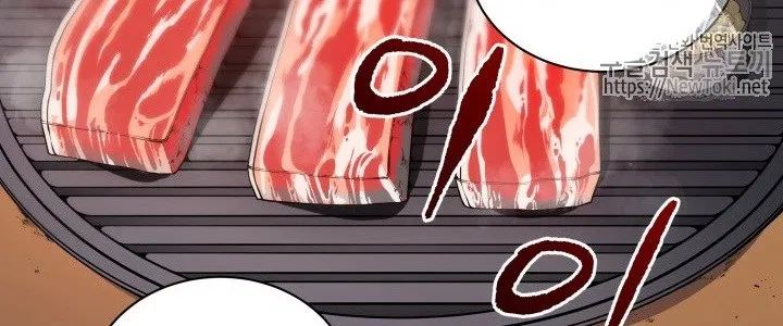 The Descent of the Demonic Master Chapter 13 Gambar 238