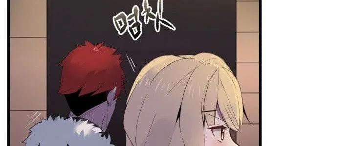 The Descent of the Demonic Master Chapter 13 Gambar 259